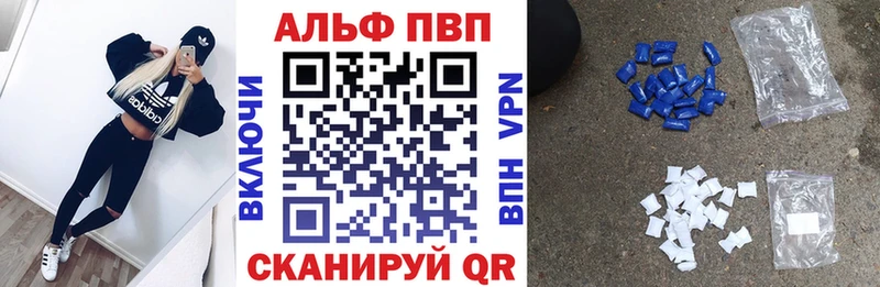 купить наркоту KRAKEN как зайти A-PVP мука Кимовск
