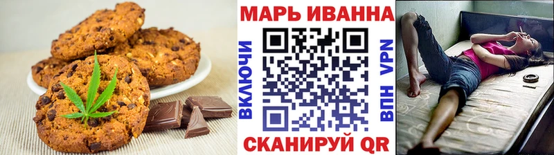 Еда ТГК конопля  Кимовск 