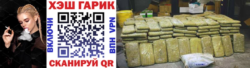 ГАШ VHQ  где купить наркотик  Кимовск 