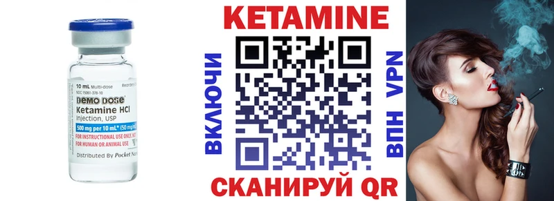 кракен зеркало  Кимовск  Кетамин ketamine 