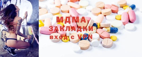 ешки Горняк