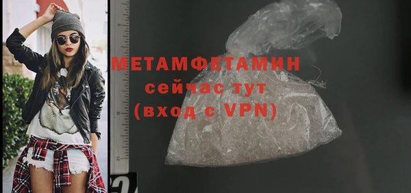 кокс Балахна
