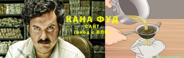 дистиллят марихуана Армянск