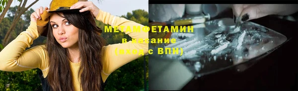 спайс Аркадак