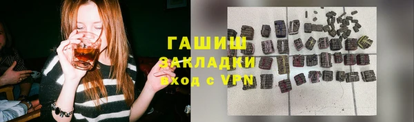 таблы Арсеньев