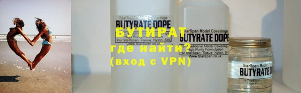 спайс Аркадак
