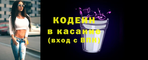 таблы Арсеньев