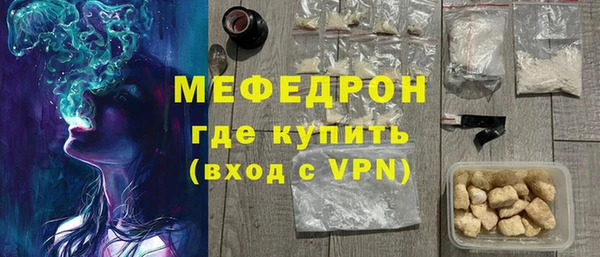 таблы Арсеньев