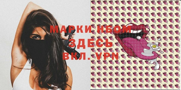 марки lsd Новодвинск