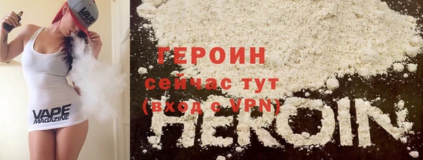 кокаин VHQ Горнозаводск