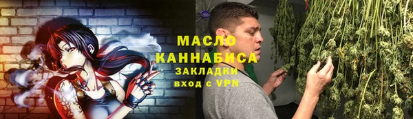 экстази Вязьма