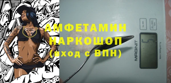 таблы Арсеньев