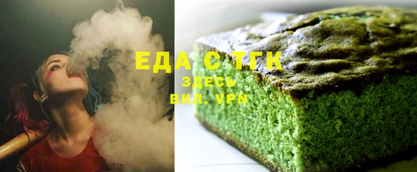 мефедрон VHQ Горно-Алтайск
