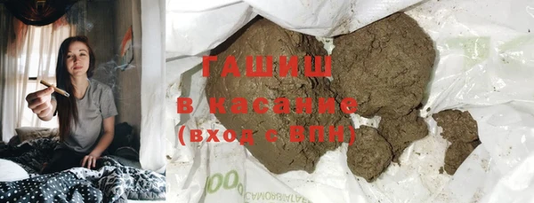бутират Новокубанск