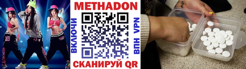 купить наркоту  Кимовск  omg ССЫЛКА  Метадон мёд 